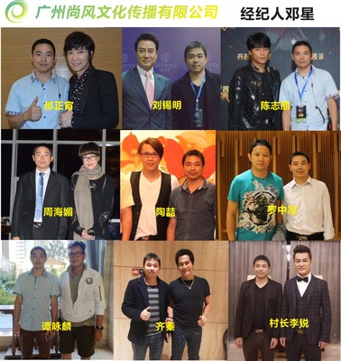 一站式專業(yè)演藝服務(wù)，為何尚風文化傳播是廣州大型演唱會的理想承辦方