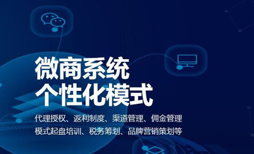 蒙牛晚上好牛奶新零售系統(tǒng)開發(fā)與教育咨詢融合的創(chuàng)新實踐