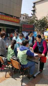 好學(xué)校就在你我身邊 普陀區(qū)舉辦教育咨詢(xún)暨“十三五”規(guī)劃宣講活動(dòng)