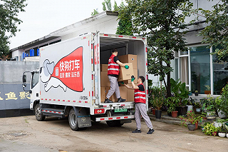 快狗打車瞄準中高端市場，推出“半日式”搬家服務引領行業新風尚